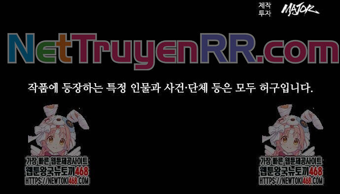 Nam Tề Chapter 16 - 17