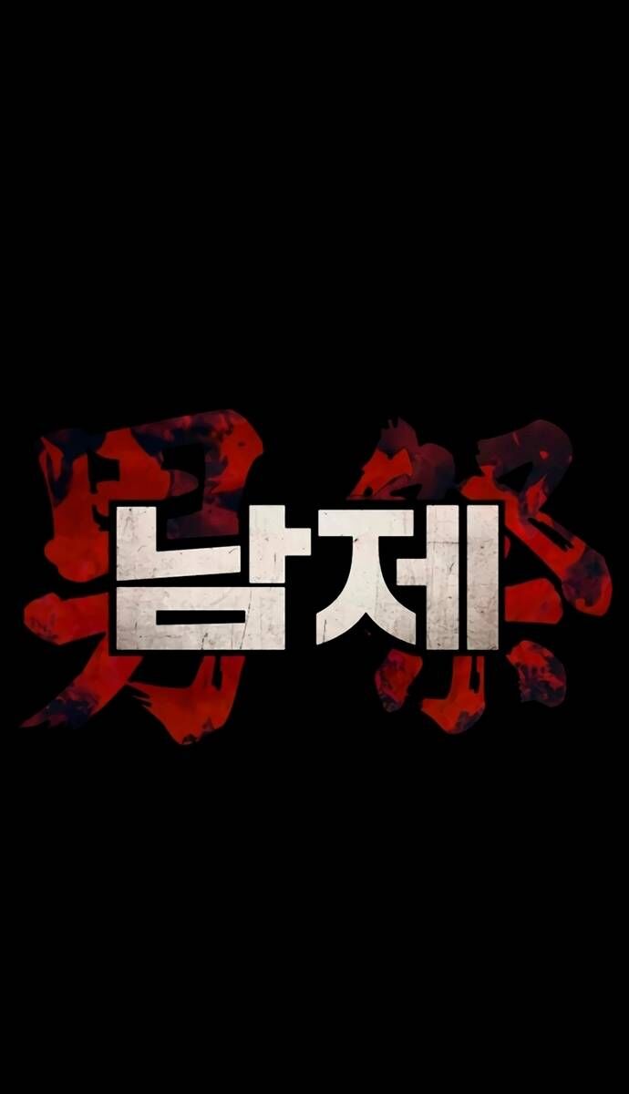 Nam Tề Chapter 29 - 47