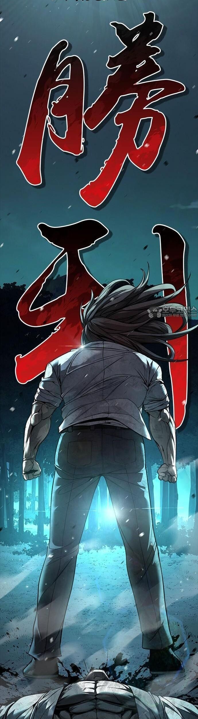 Nam Tề Chapter 5 - 109