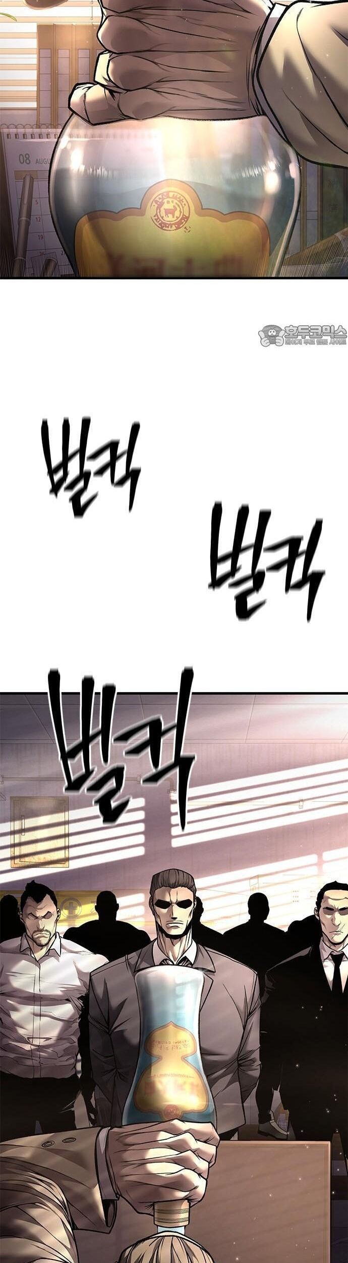 Nam Tề Chapter 5 - 27