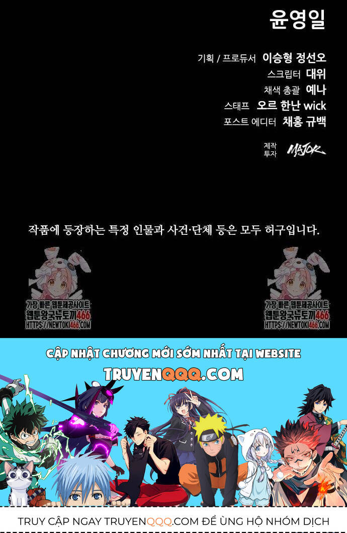 Nam Tề Chapter 6 - 45