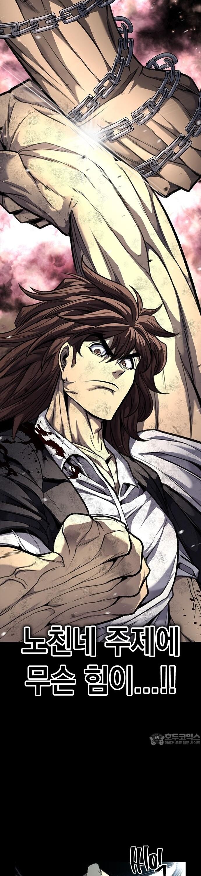 Nam Tề Chapter 9 - 56