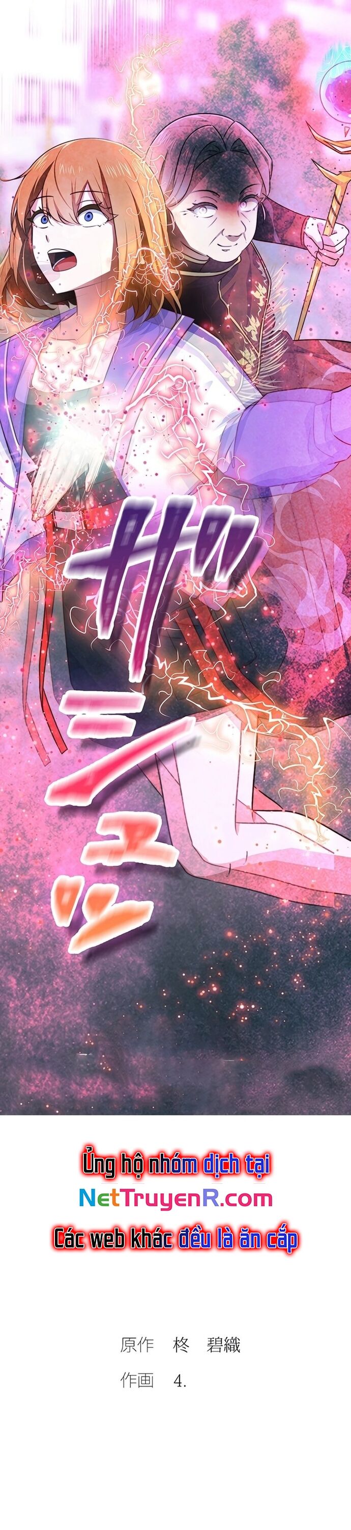 Tái Sinh Thành Kẻ Vô Danh: Sự Trở Lại Của Người Chơi Hạng Nhất Chapter 16 - 34