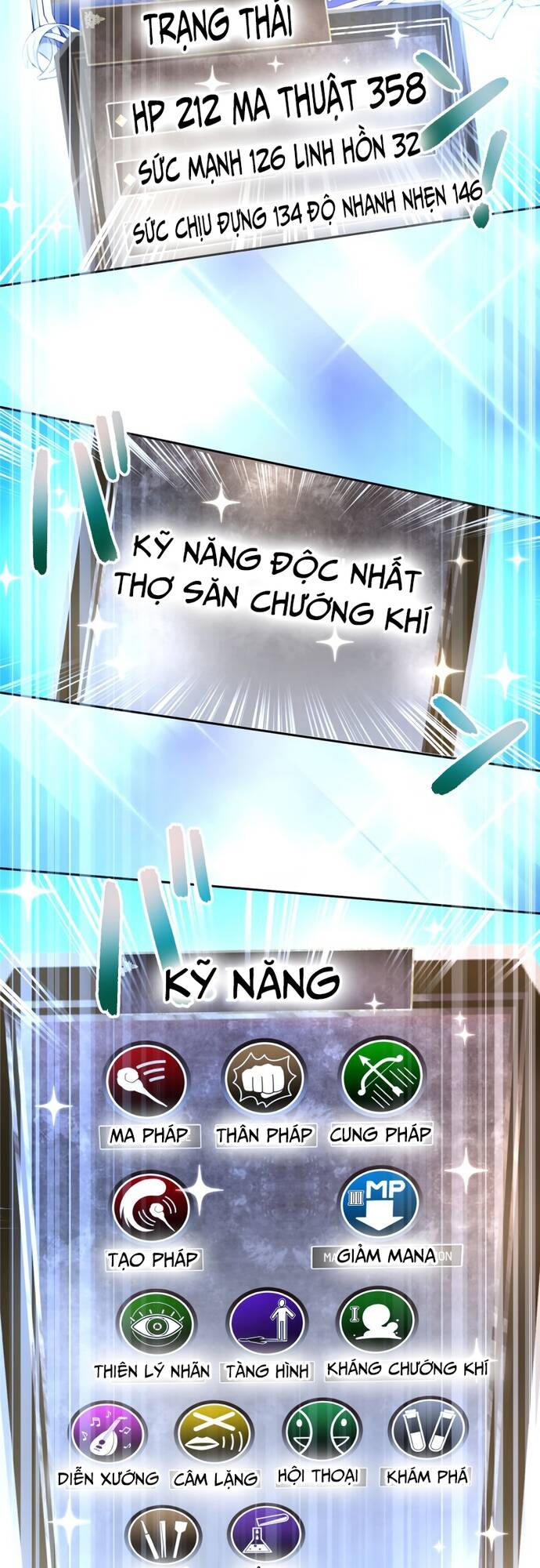 Thực Quỷ Mạo Hiểm Giả Chapter 12 - 43