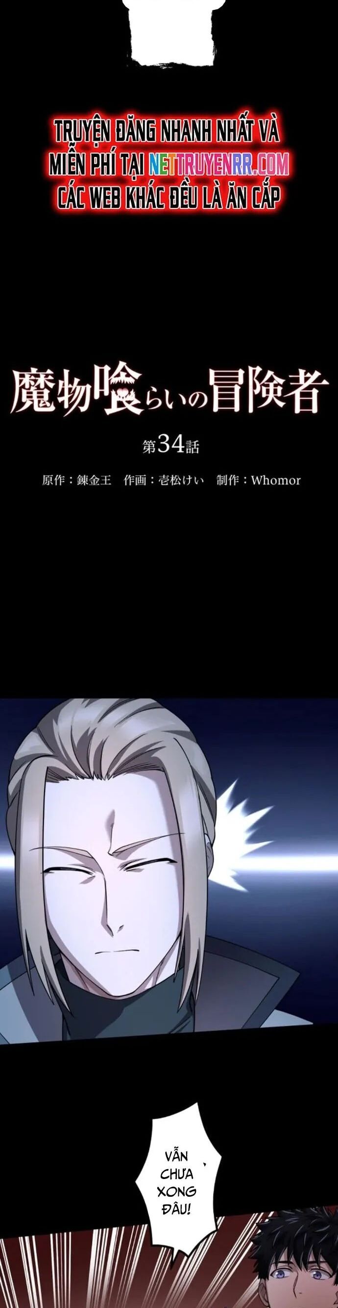 Thực Quỷ Mạo Hiểm Giả Chapter 34 - 2