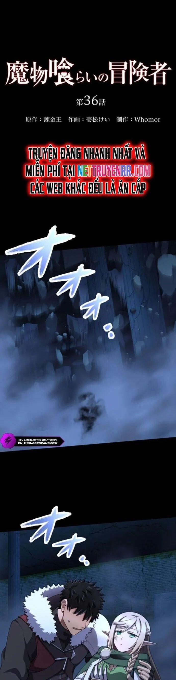 Thực Quỷ Mạo Hiểm Giả Chapter 36 - 11