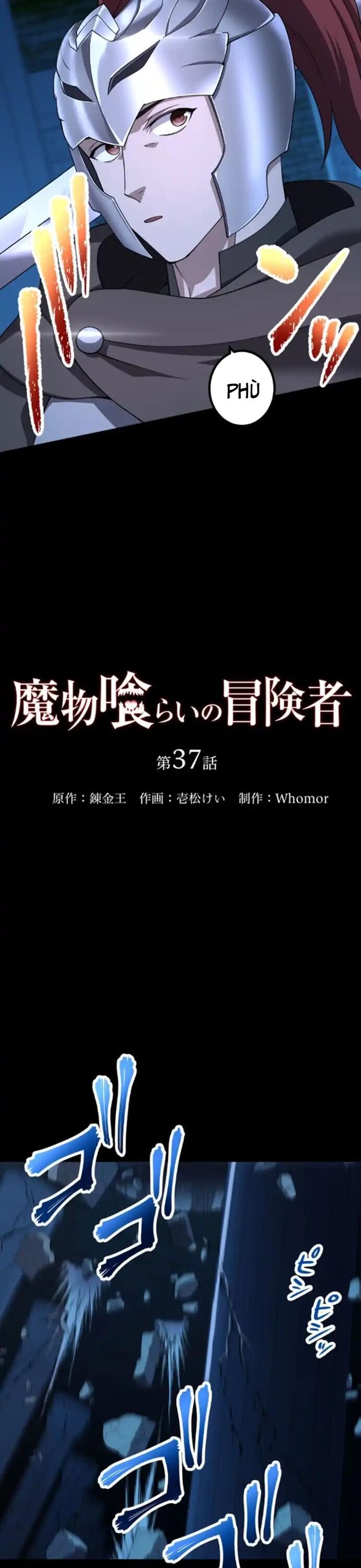 Thực Quỷ Mạo Hiểm Giả Chapter 37 - 11