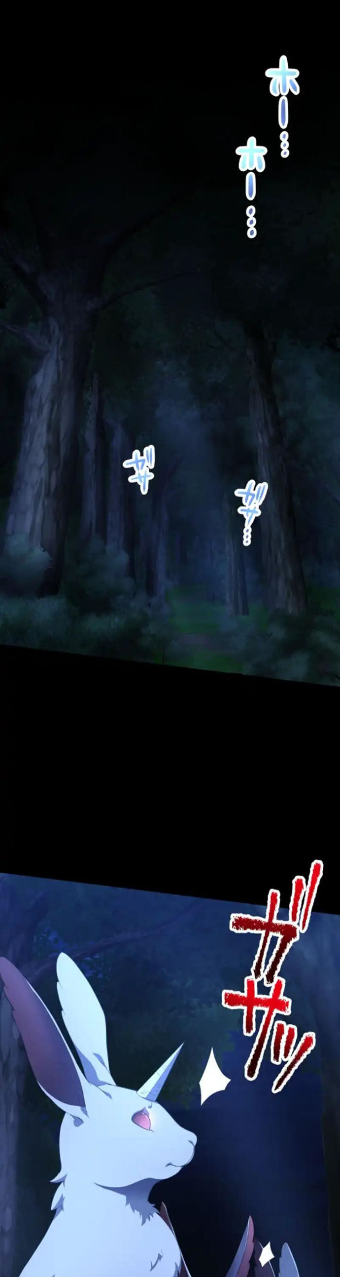 Thực Quỷ Mạo Hiểm Giả Chapter 39 - 2