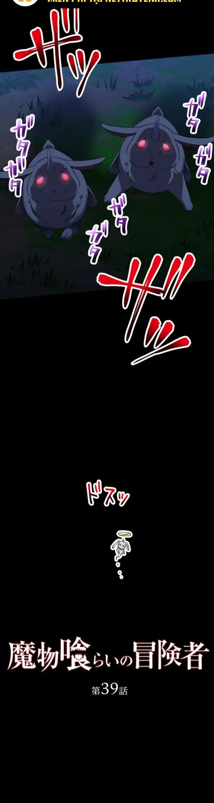 Thực Quỷ Mạo Hiểm Giả Chapter 39 - 4