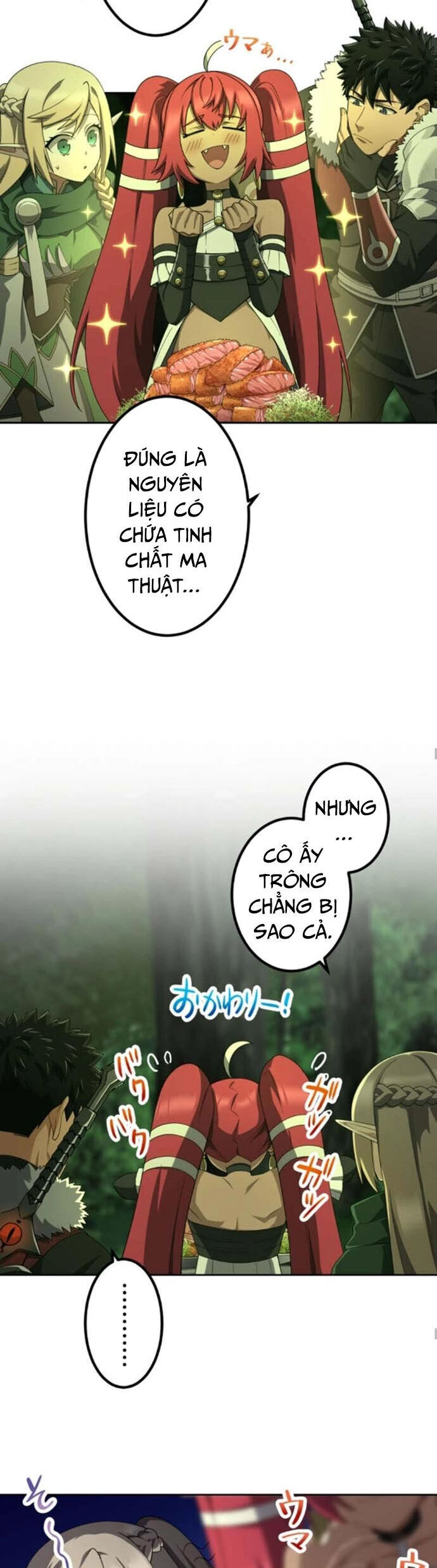 Thực Quỷ Mạo Hiểm Giả Chapter 43 - 12