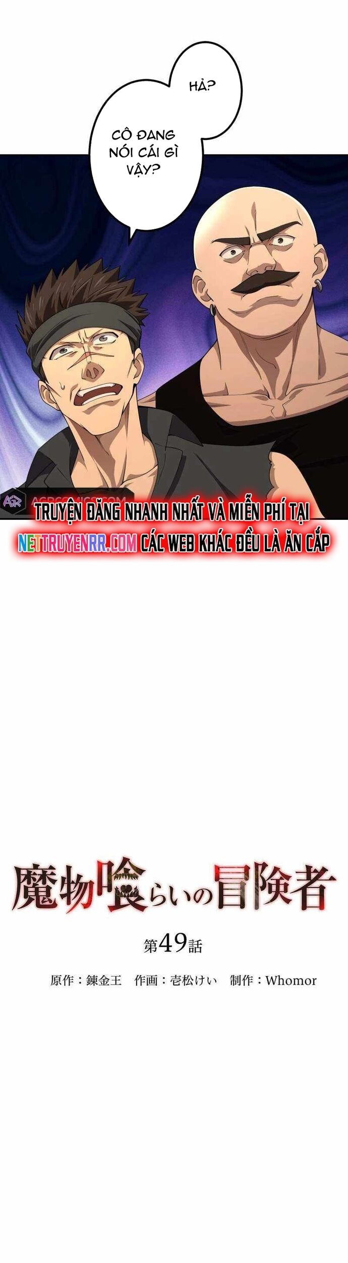 Thực Quỷ Mạo Hiểm Giả Chapter 49 - 26