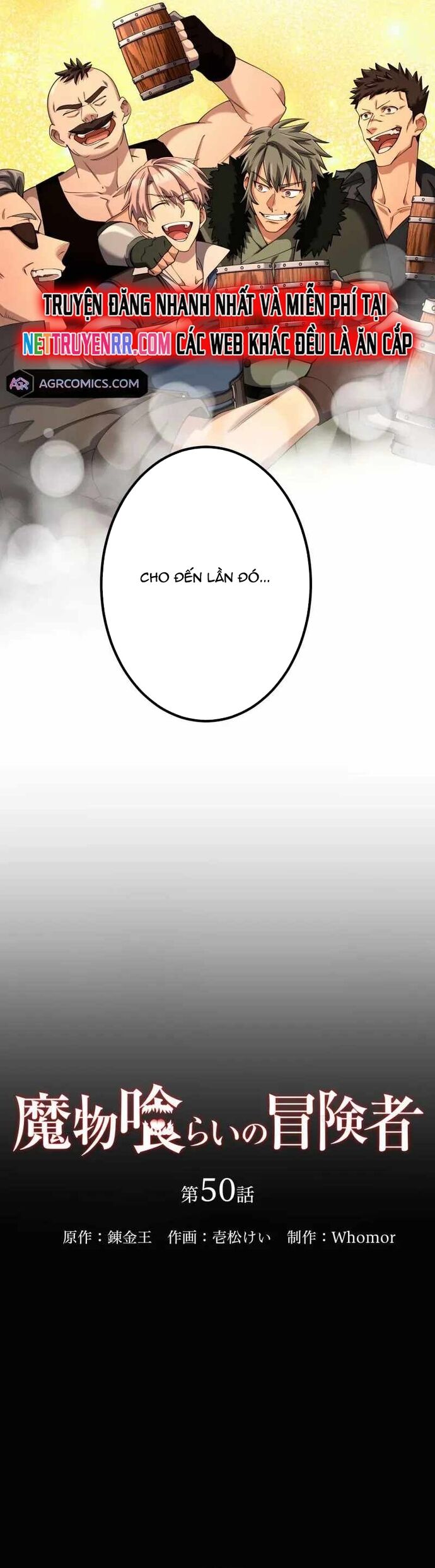 Thực Quỷ Mạo Hiểm Giả Chapter 50 - 3