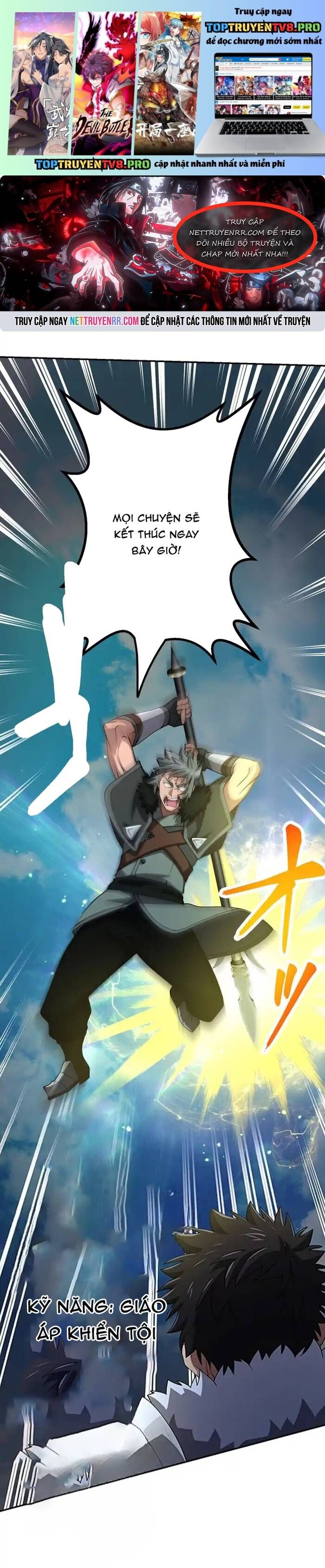 Thực Quỷ Mạo Hiểm Giả Chapter 51 - 1