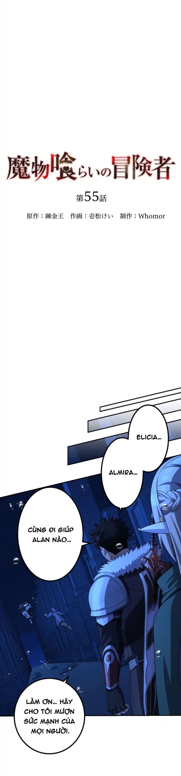 Thực Quỷ Mạo Hiểm Giả Chapter 55 - 6