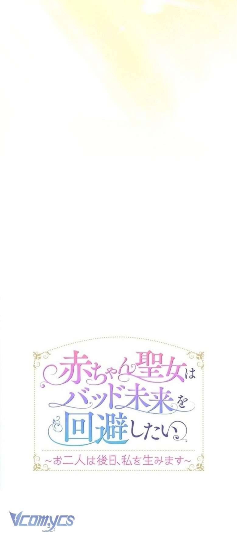 Sau Này Họ Sẽ Sinh Ra Tôi Chapter 10 - 45