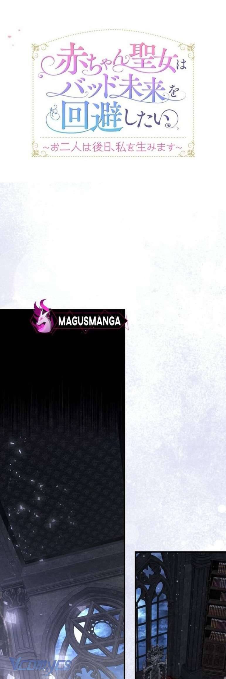 Sau Này Họ Sẽ Sinh Ra Tôi Chapter 12 - 11