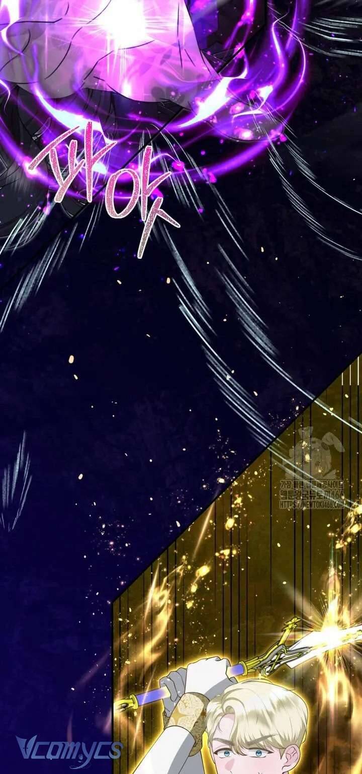 Sau Này Họ Sẽ Sinh Ra Tôi Chapter 21 - 51