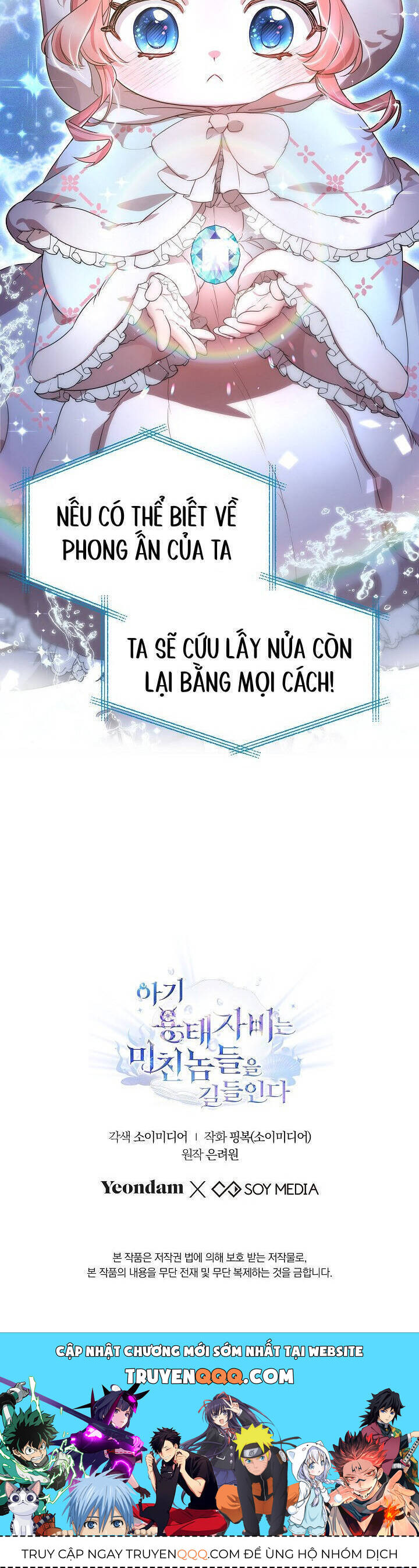 Rồng Con Thuần Hóa Những Kẻ Điên Rồ Chapter 20 - 34
