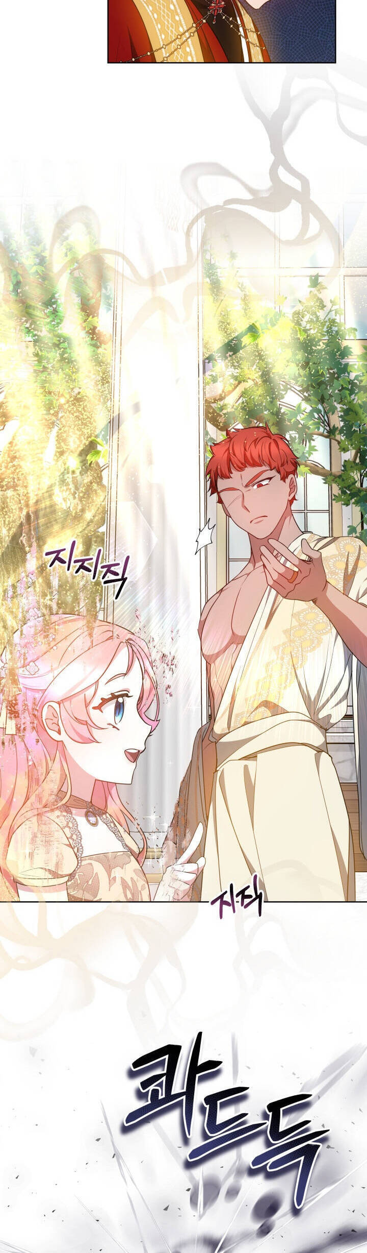 Rồng Con Thuần Hóa Những Kẻ Điên Rồ Chapter 35 - 15