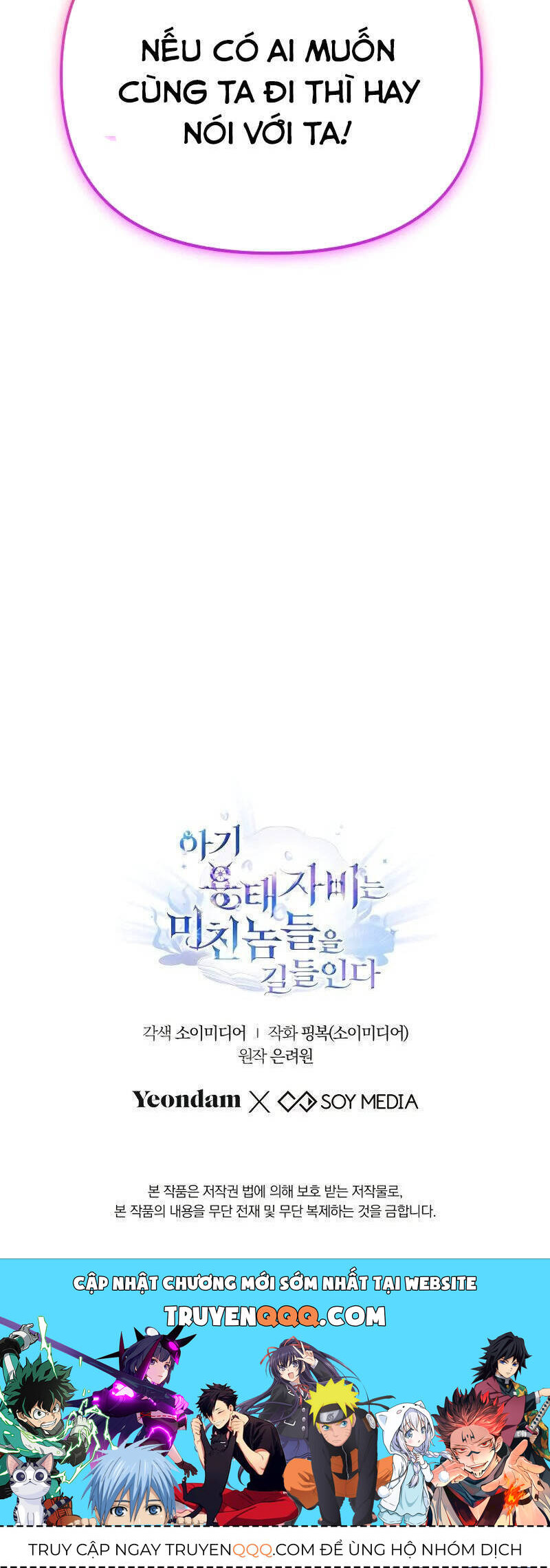 Rồng Con Thuần Hóa Những Kẻ Điên Rồ Chapter 40 - 52