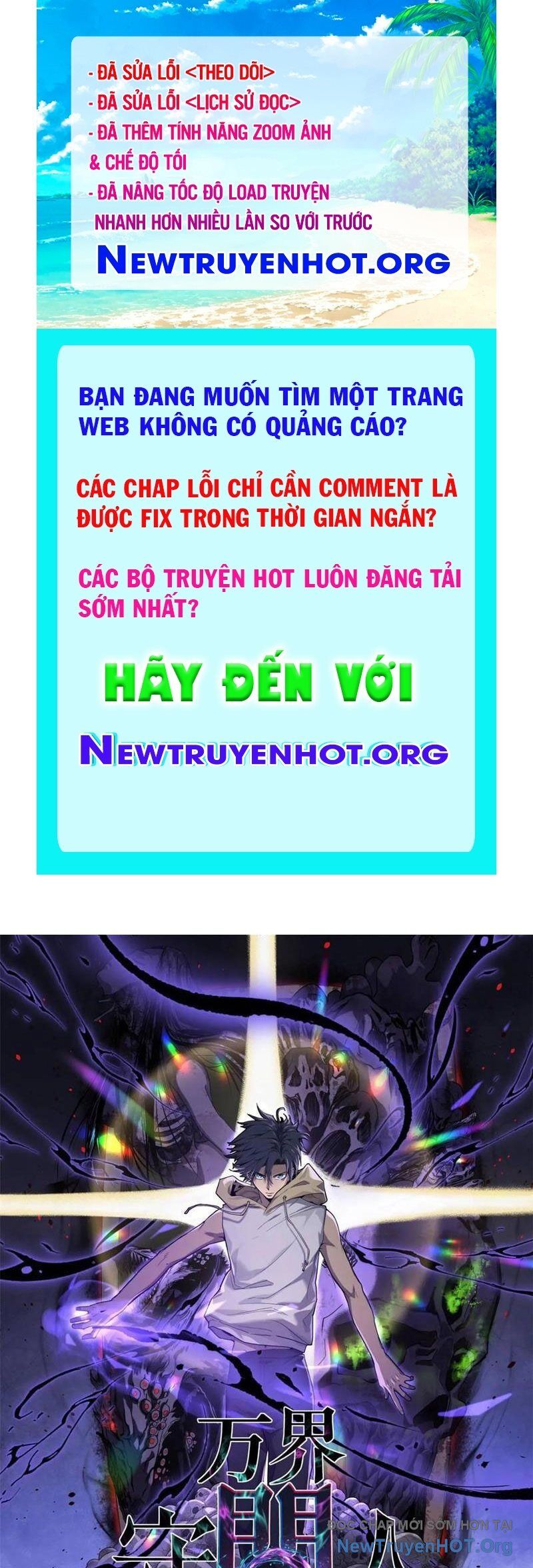 Người Giữ Cửa Vạn Giới Chapter 65 - 1