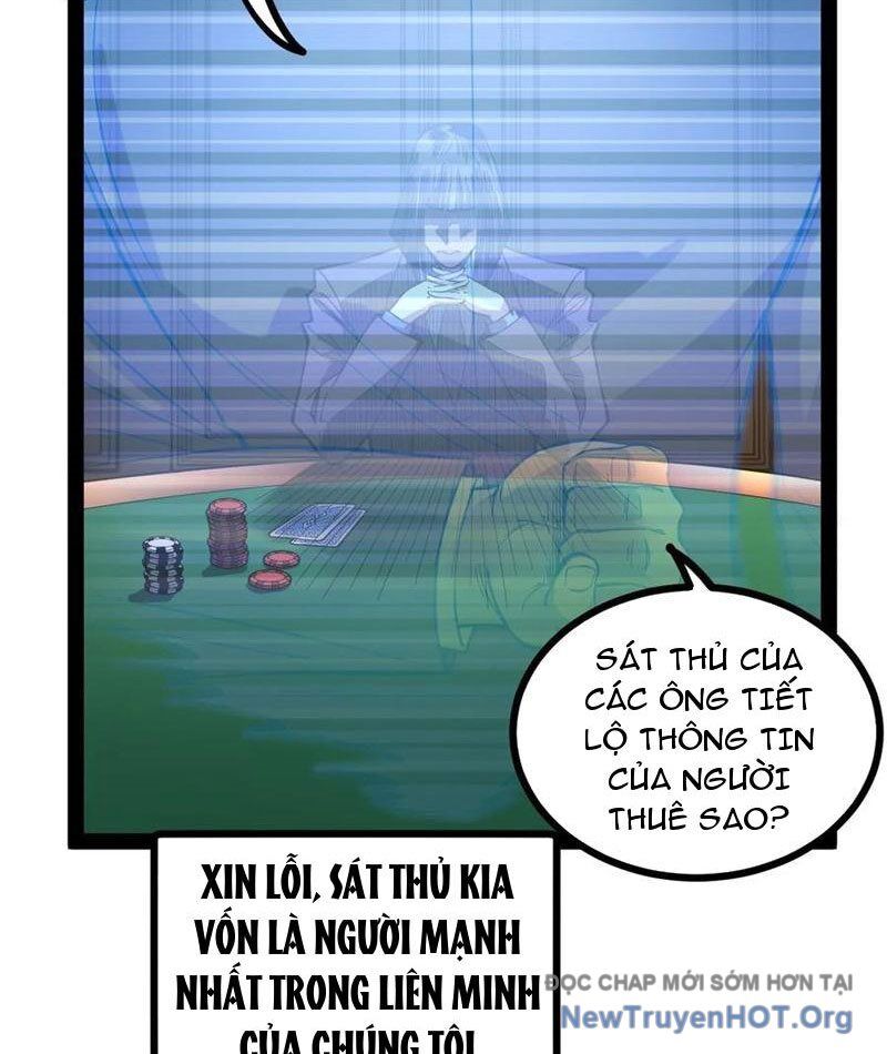 Người Giữ Cửa Vạn Giới Chapter 65 - 12