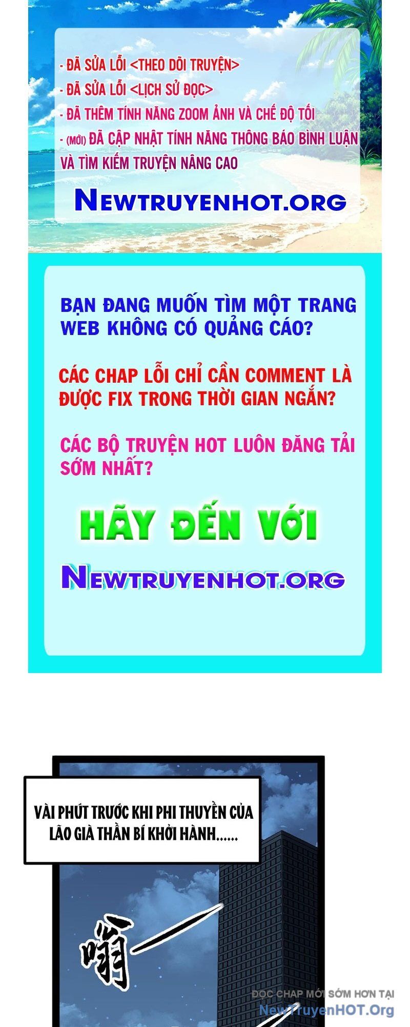 Người Giữ Cửa Vạn Giới Chapter 69 - 1