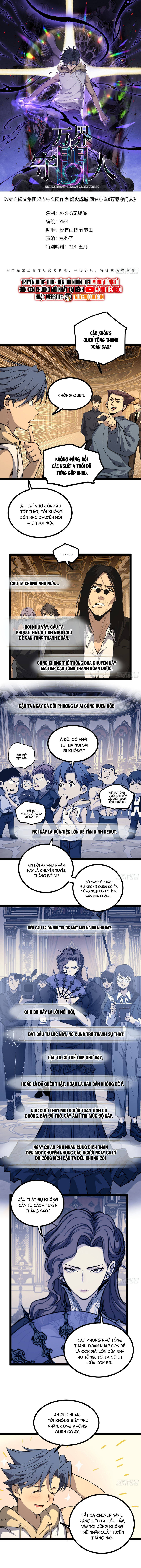 Người Giữ Cửa Vạn Giới Chapter 72.1 - 3