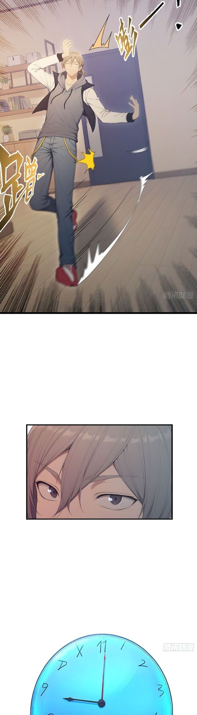 Người Chơi Hệ Tu La Chapter 49 - 3