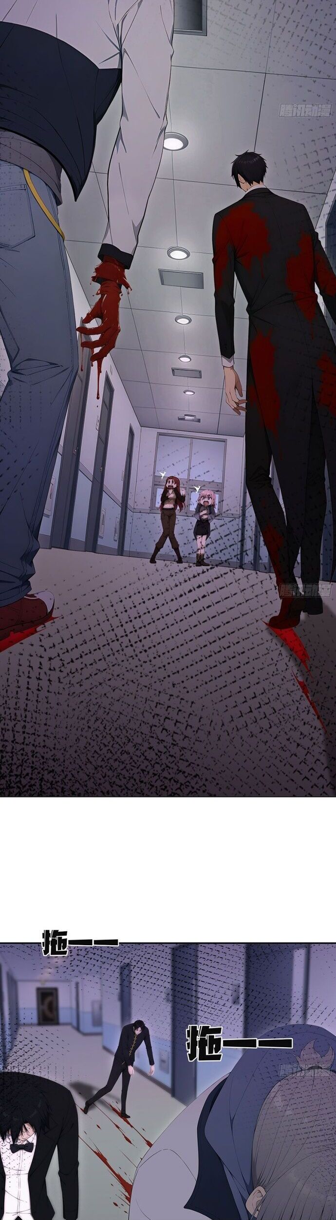 Người Chơi Hệ Tu La Chapter 50 - 3