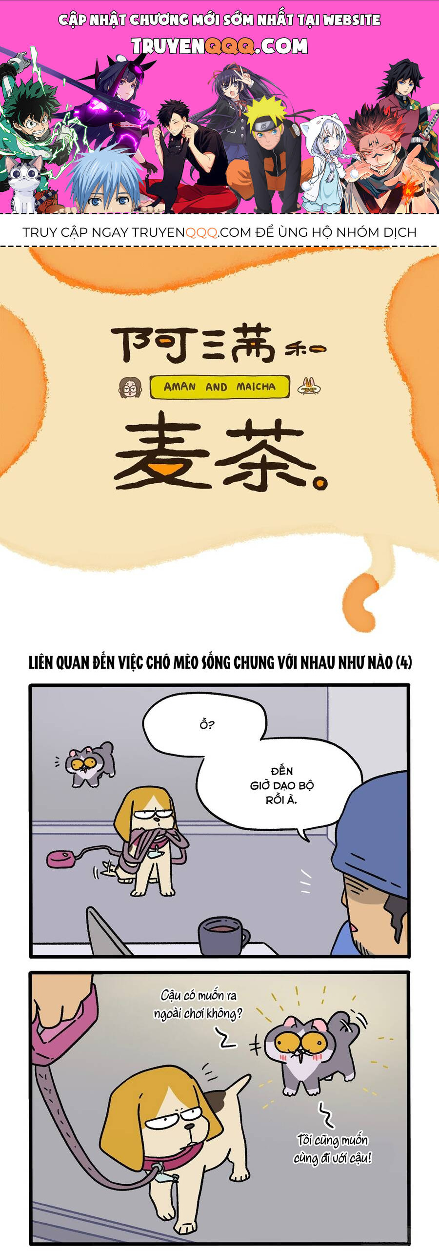 A Mãn Và Mạch Trà Chapter 129.1 - 1