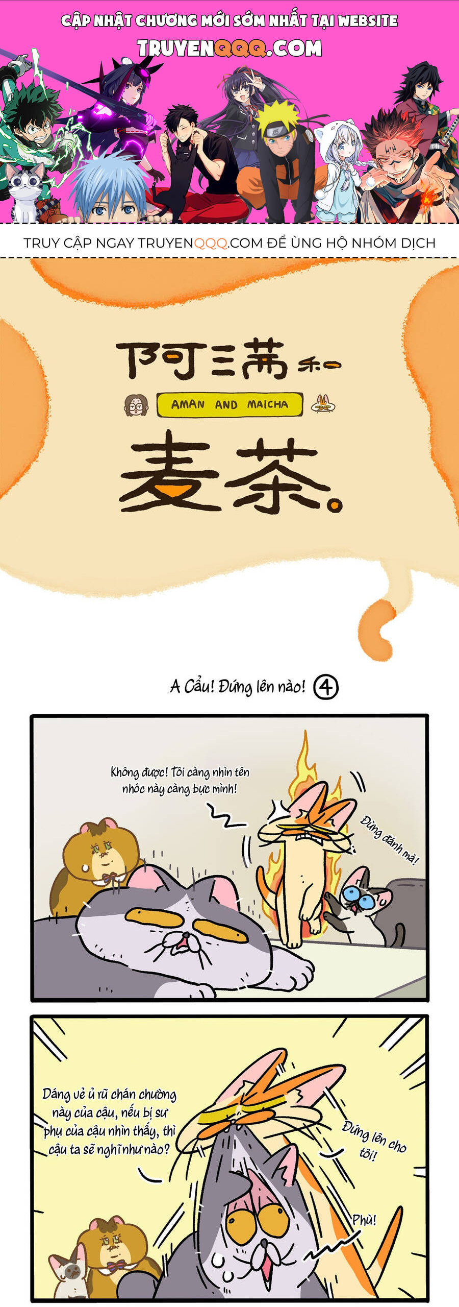 A Mãn Và Mạch Trà Chapter 131.1 - 1