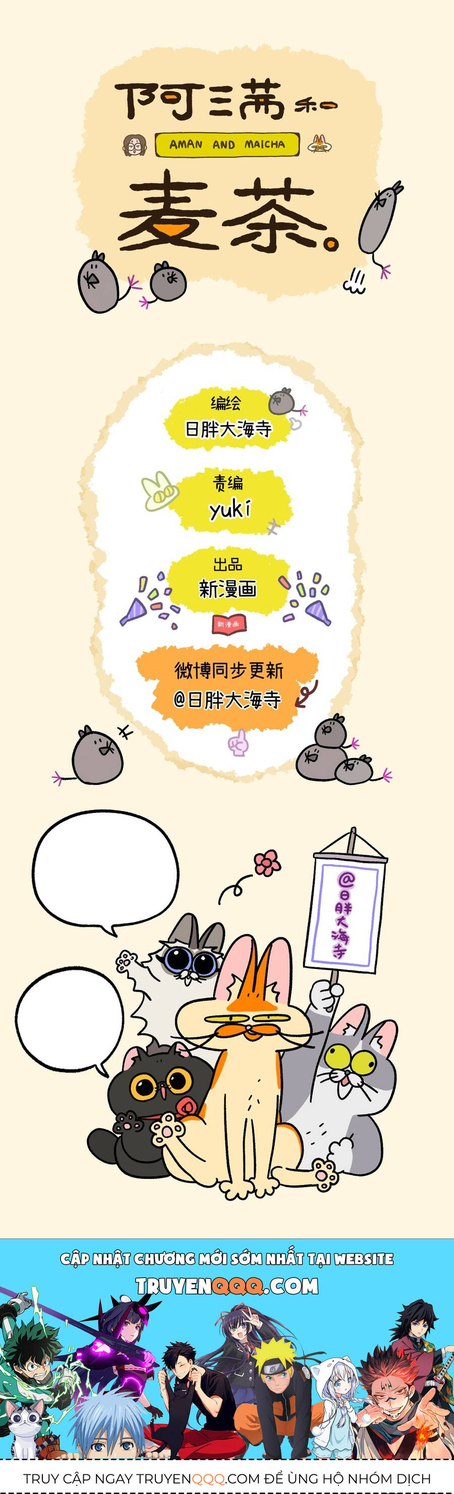 A Mãn Và Mạch Trà Chapter 132 - 7