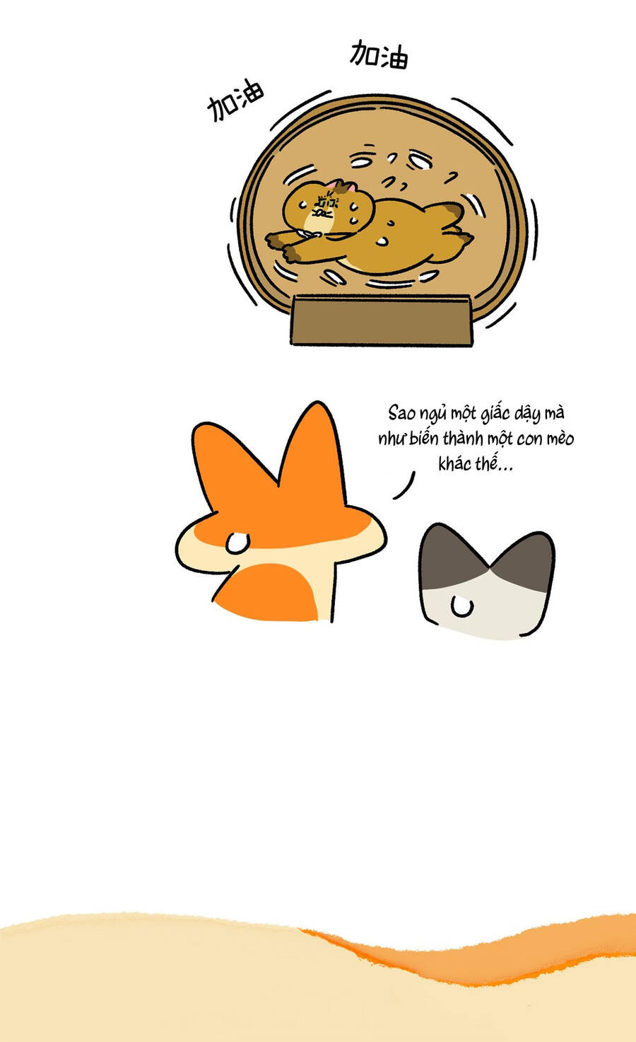 A Mãn Và Mạch Trà Chapter 135.1 - 7