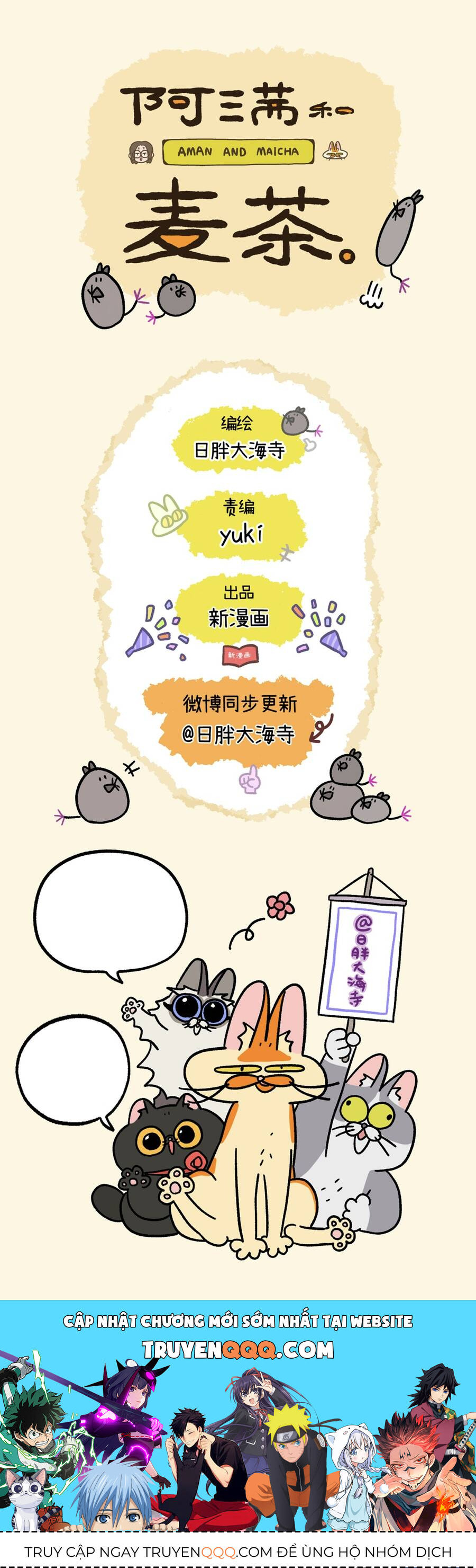 A Mãn Và Mạch Trà Chapter 135 - 7