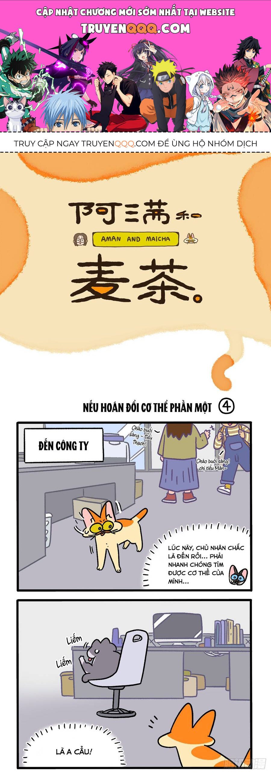 A Mãn Và Mạch Trà Chapter 150.1 - 1