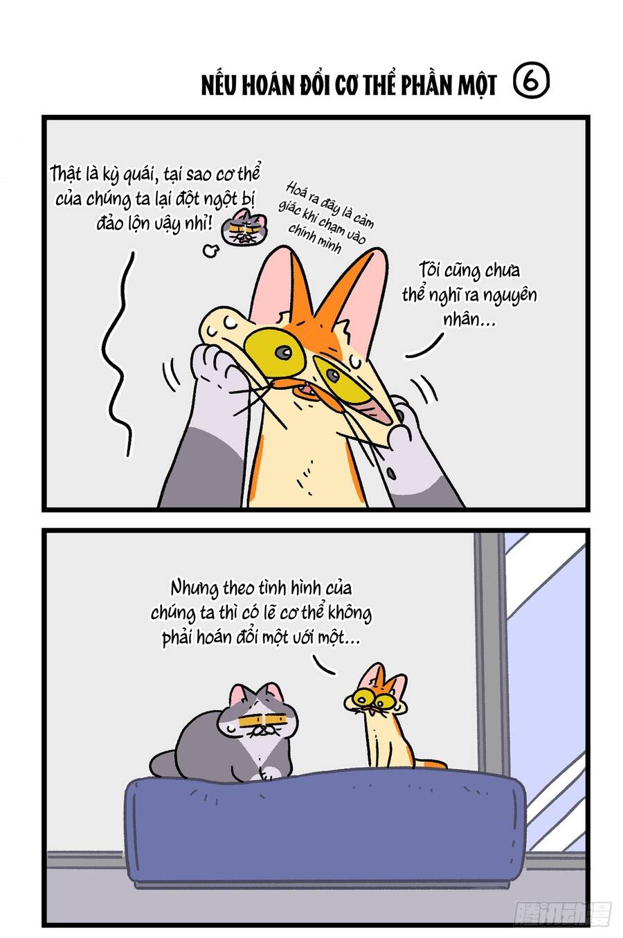 A Mãn Và Mạch Trà Chapter 150.1 - 5