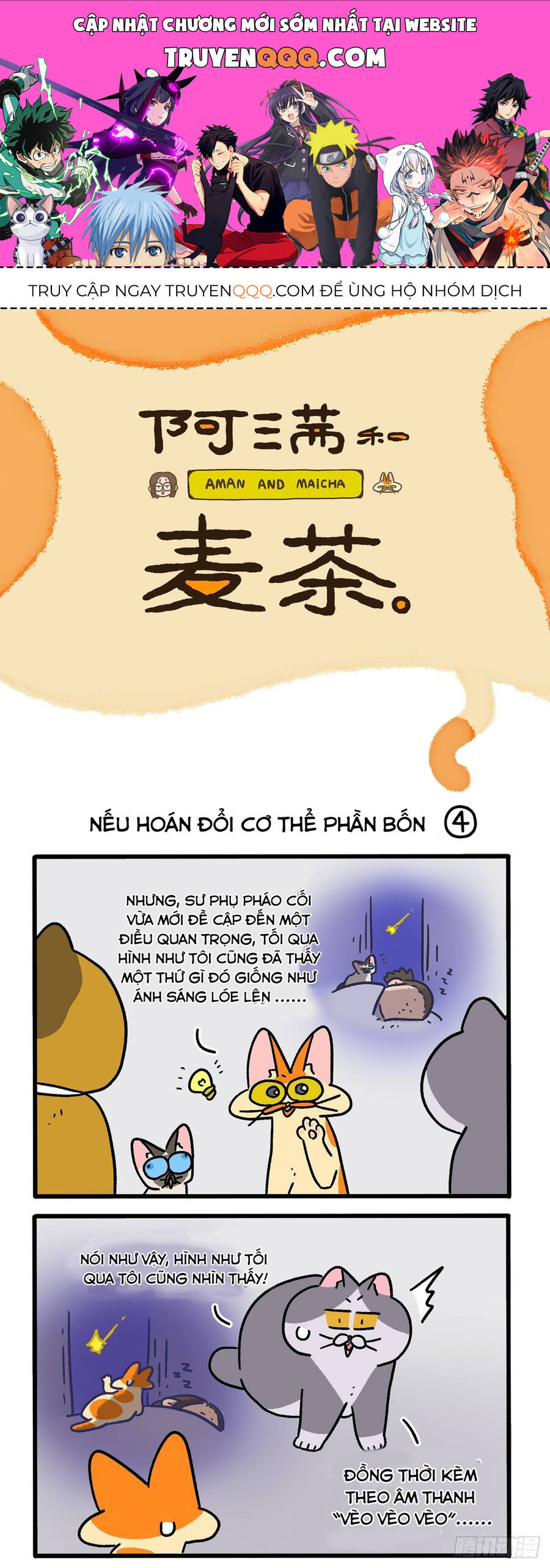 A Mãn Và Mạch Trà Chapter 153.1 - 1