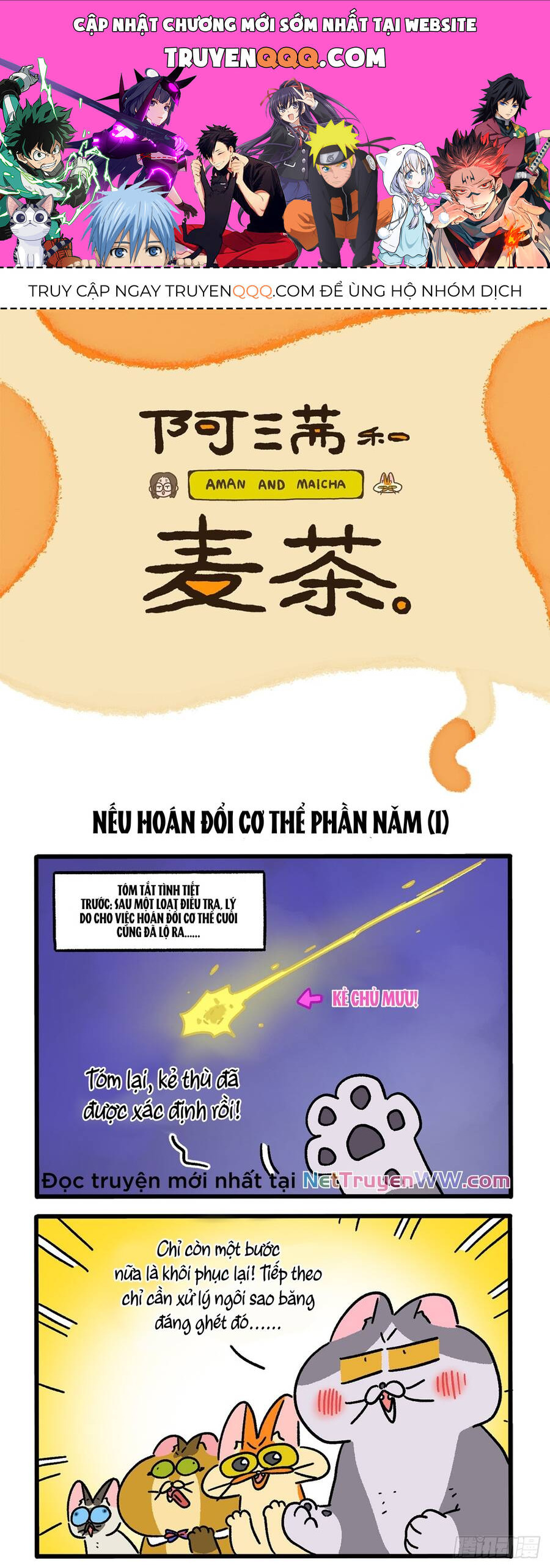 A Mãn Và Mạch Trà Chapter 154 - 1