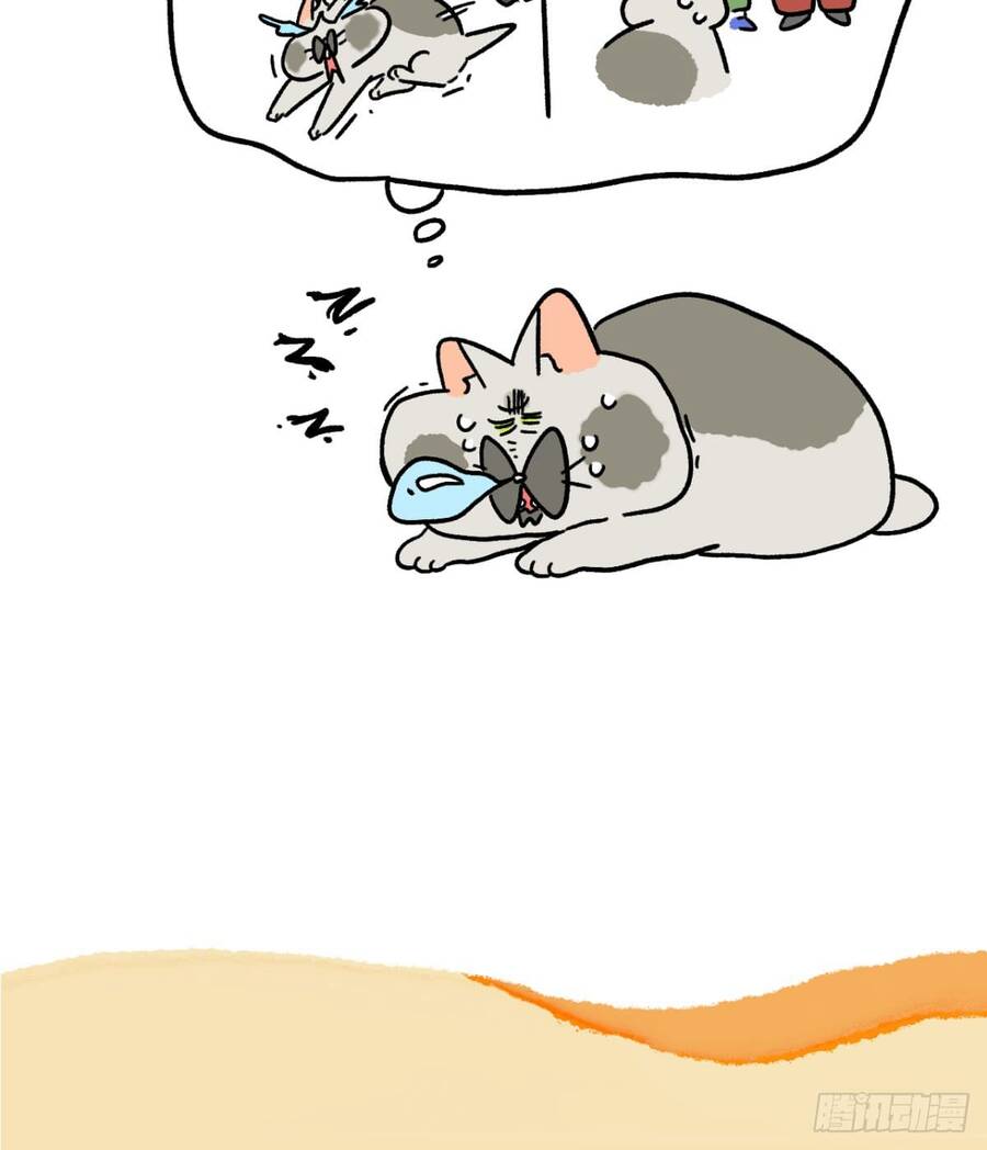 A Mãn Và Mạch Trà Chapter 158.3 - 6