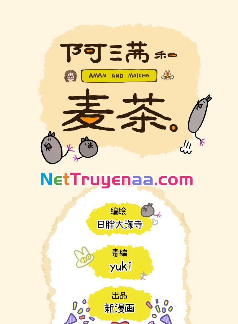 A Mãn Và Mạch Trà Chapter 16 - 7