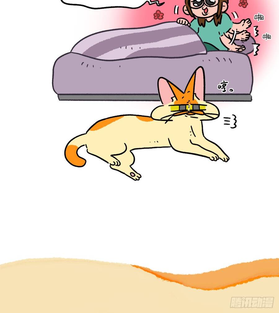 A Mãn Và Mạch Trà Chapter 160 - 3