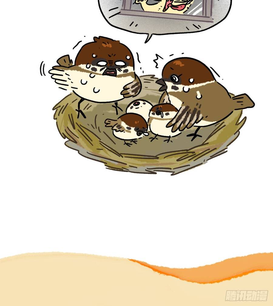 A Mãn Và Mạch Trà Chapter 161 - 3