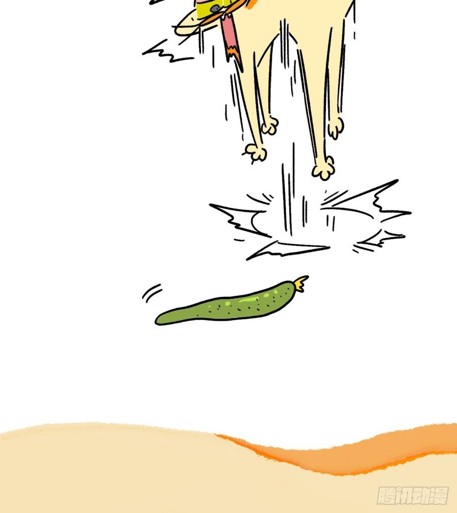 A Mãn Và Mạch Trà Chapter 161 - 6