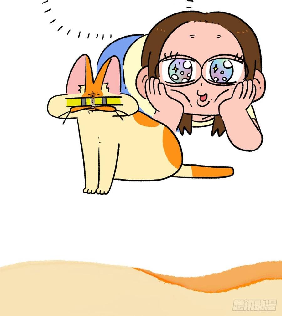 A Mãn Và Mạch Trà Chapter 168 - 3