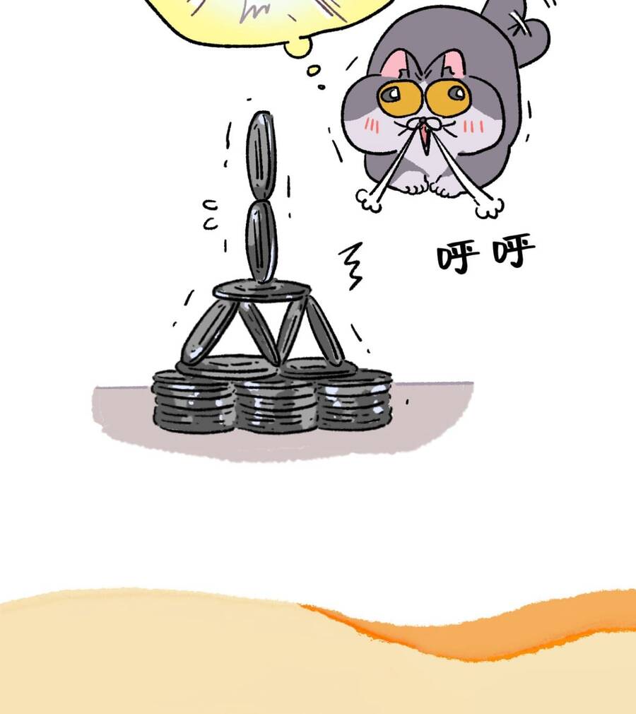 A Mãn Và Mạch Trà Chapter 168 - 9