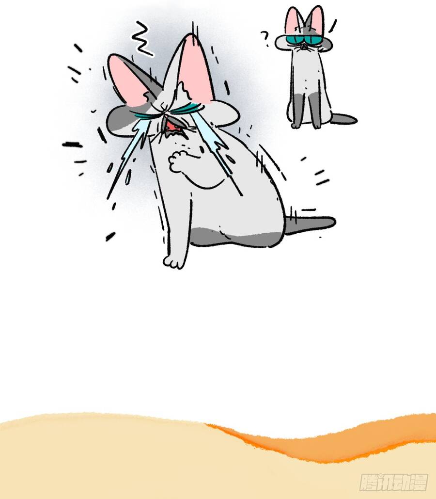 A Mãn Và Mạch Trà Chapter 171 - 12