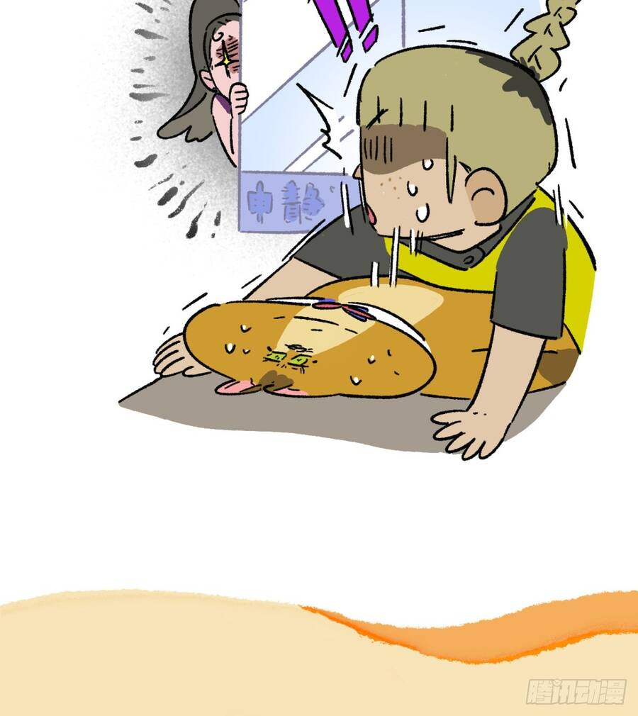 A Mãn Và Mạch Trà Chapter 174 - 6
