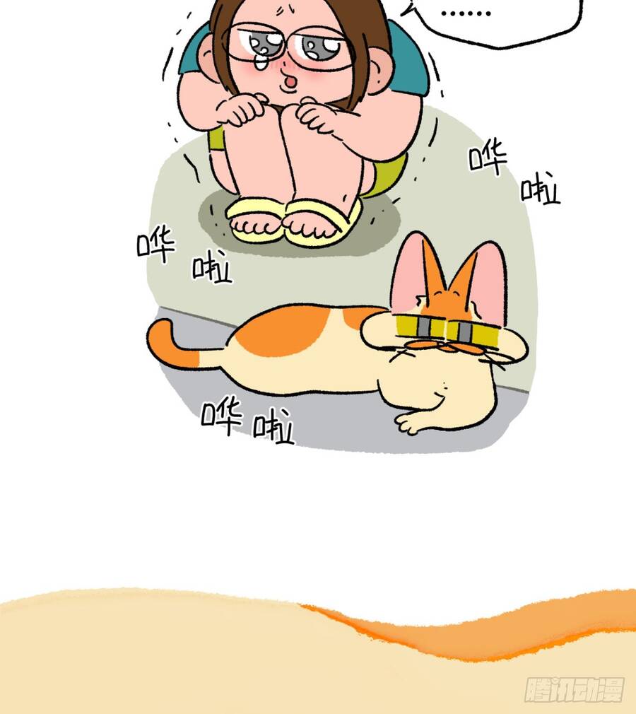 A Mãn Và Mạch Trà Chapter 175 - 9