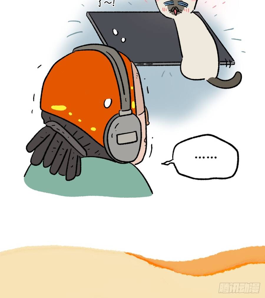 A Mãn Và Mạch Trà Chapter 179 - 9